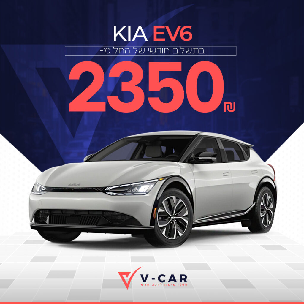 kia ev6